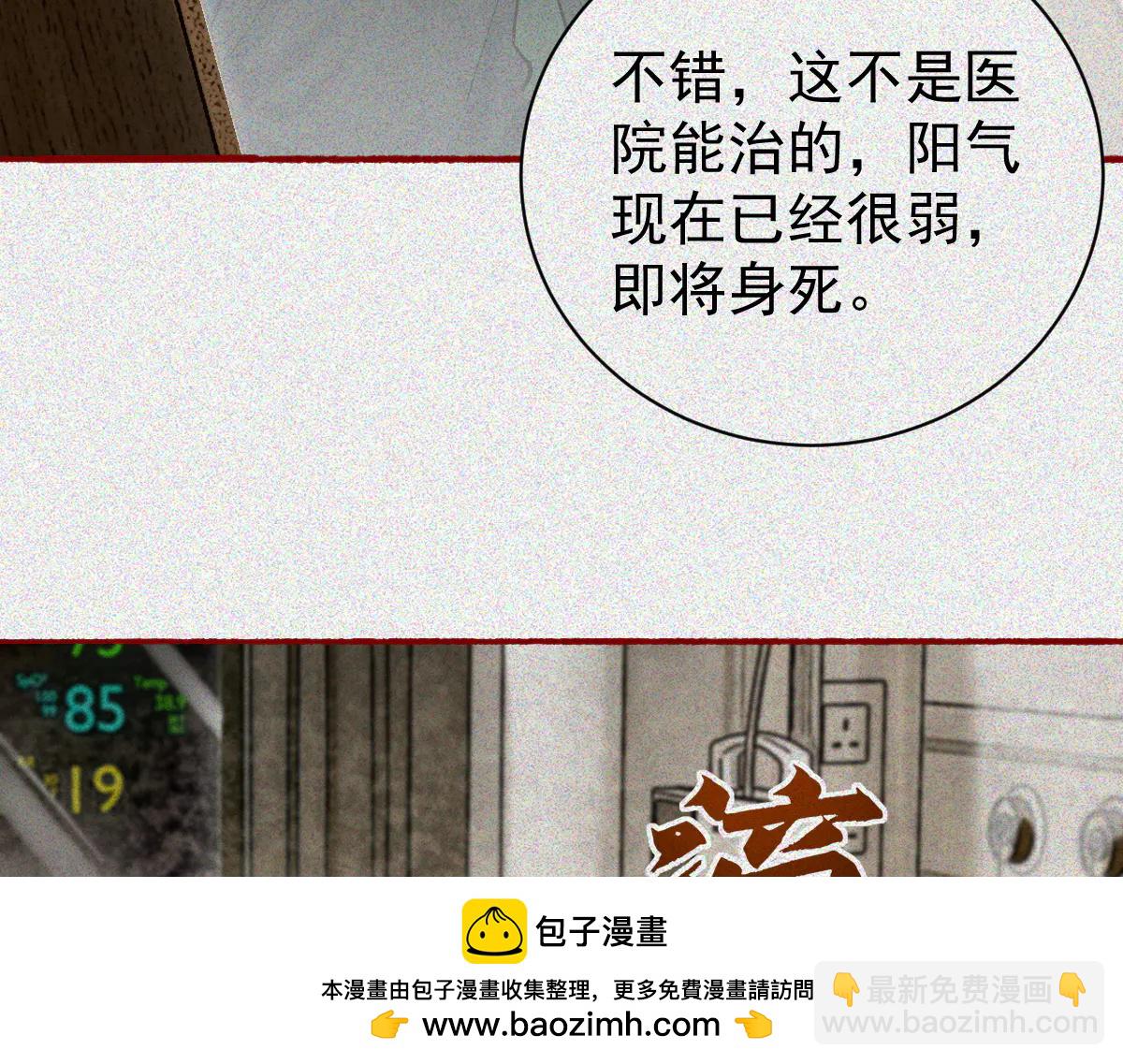 第31话 一口气(1/3)-第33话