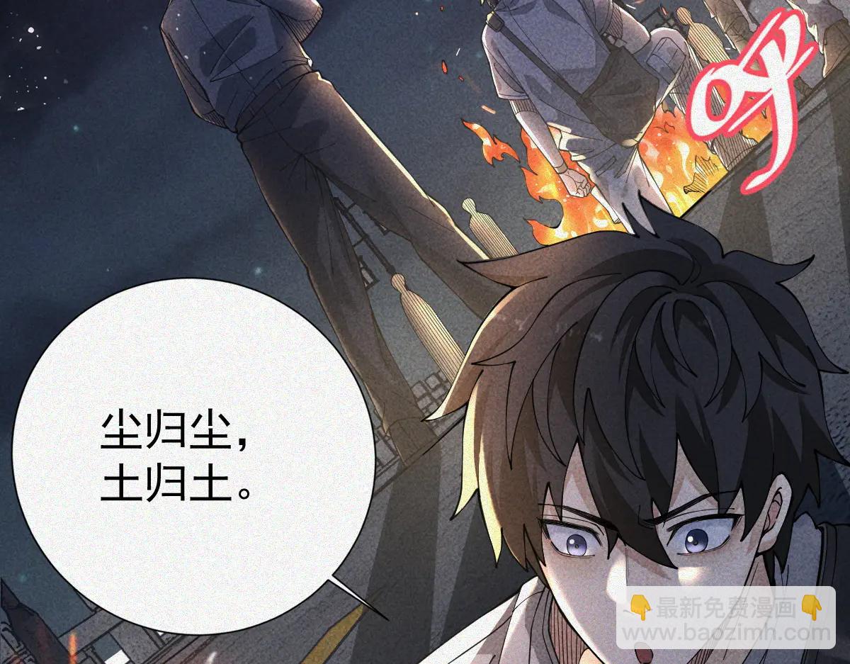 第31话 一口气(1/3)-第33话