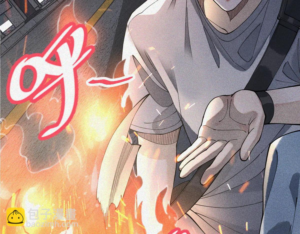 第31话 一口气(1/3)-第33话