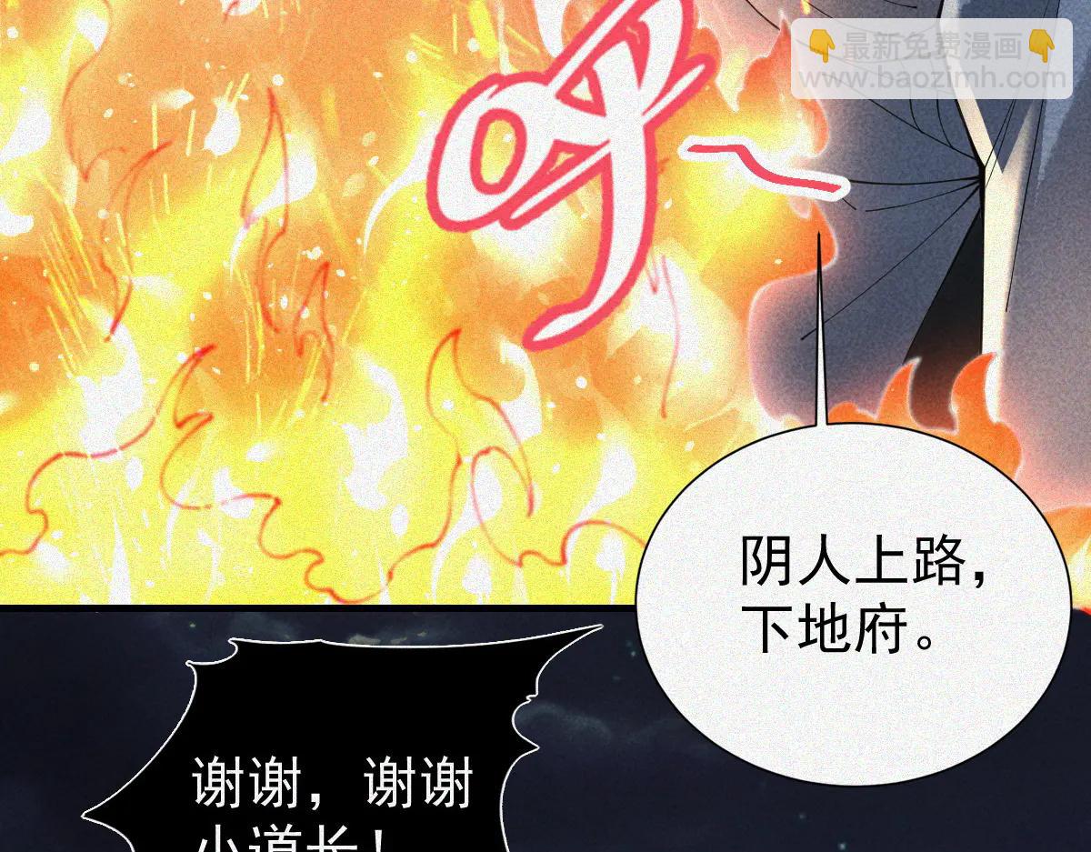 第31话 一口气(1/3)-第33话
