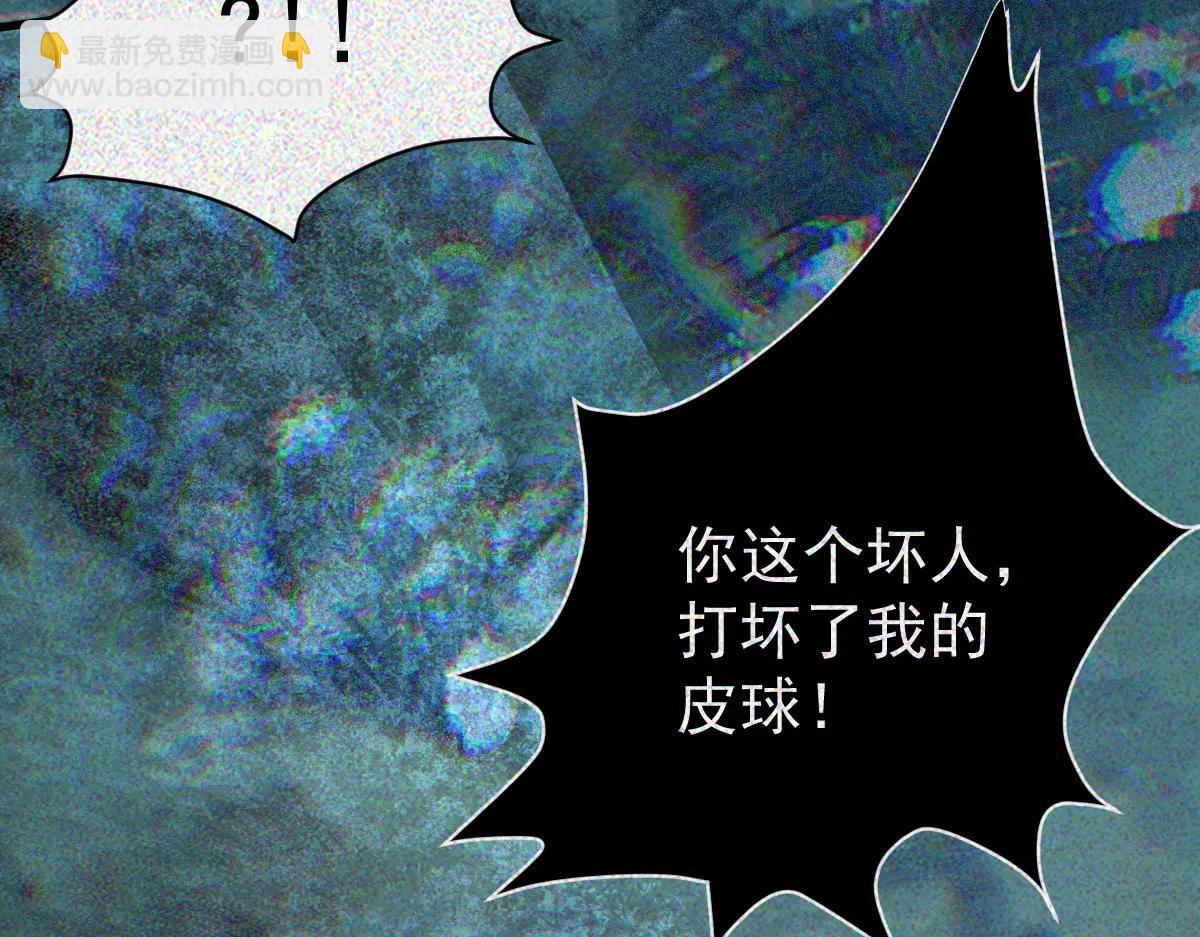 第33话 一起来和我玩吧(1/3)-第35话