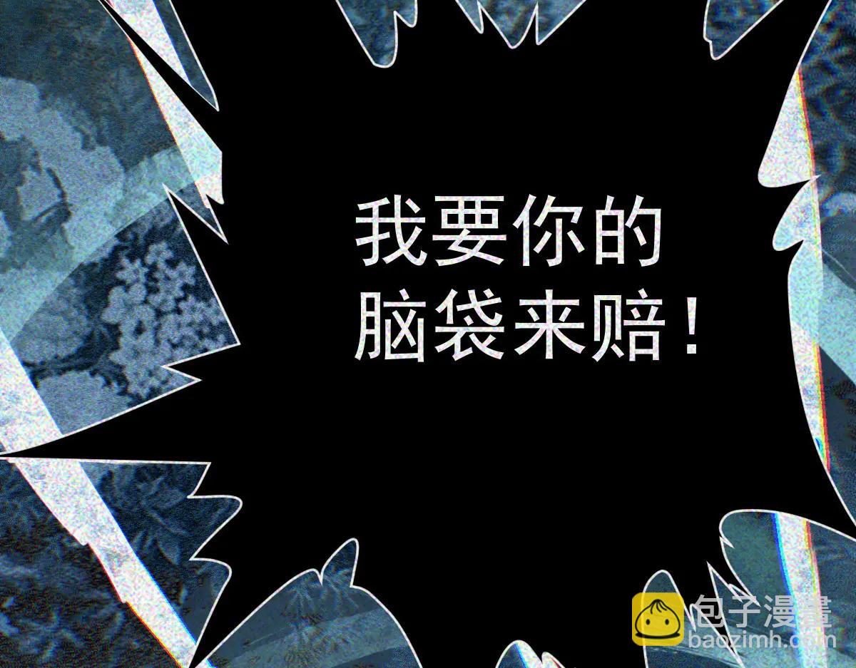 第33话 一起来和我玩吧(1/3)-第35话