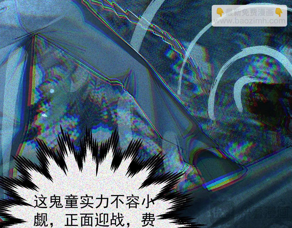 第33话 一起来和我玩吧(1/3)-第35话