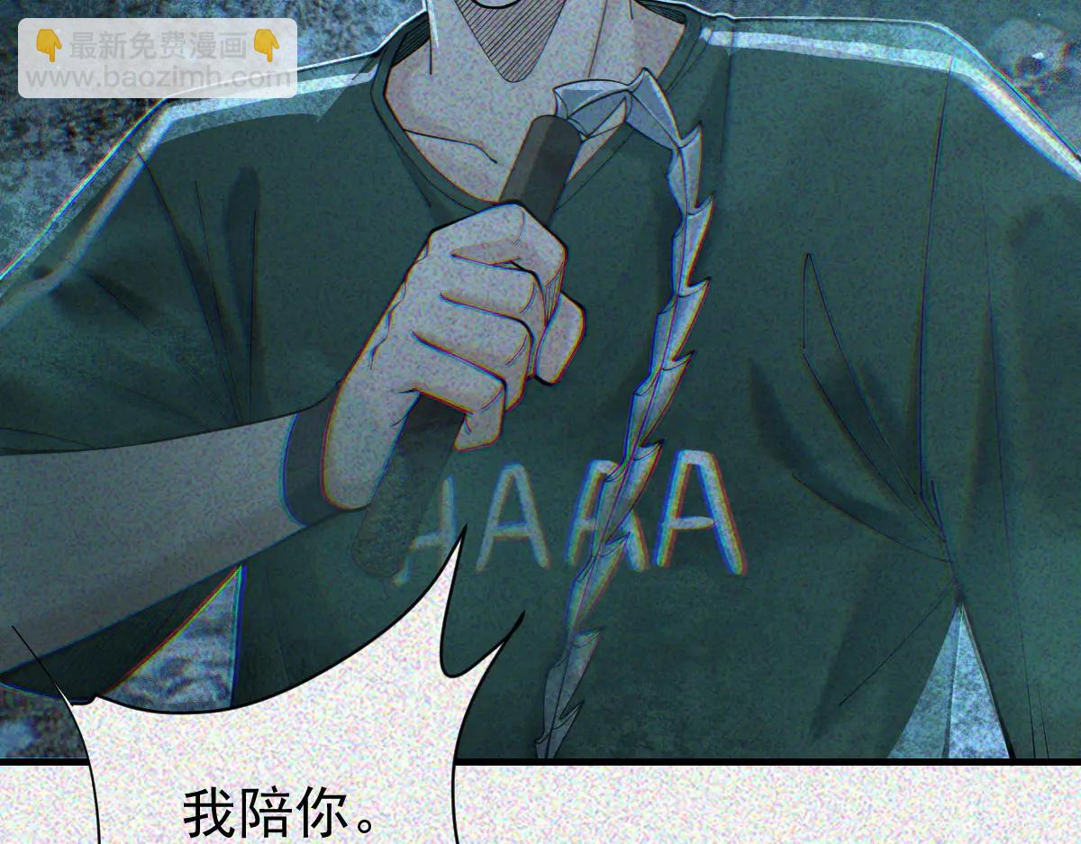 第33话 一起来和我玩吧(1/3)-第35话