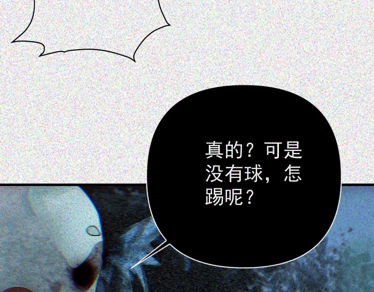 第33话 一起来和我玩吧(1/3)-第35话