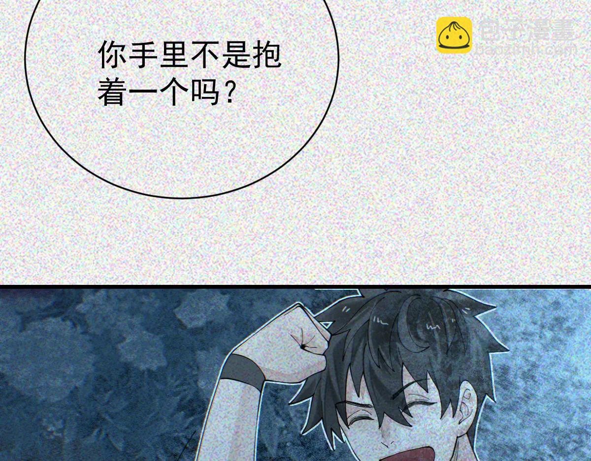 第33话 一起来和我玩吧(1/3)-第35话