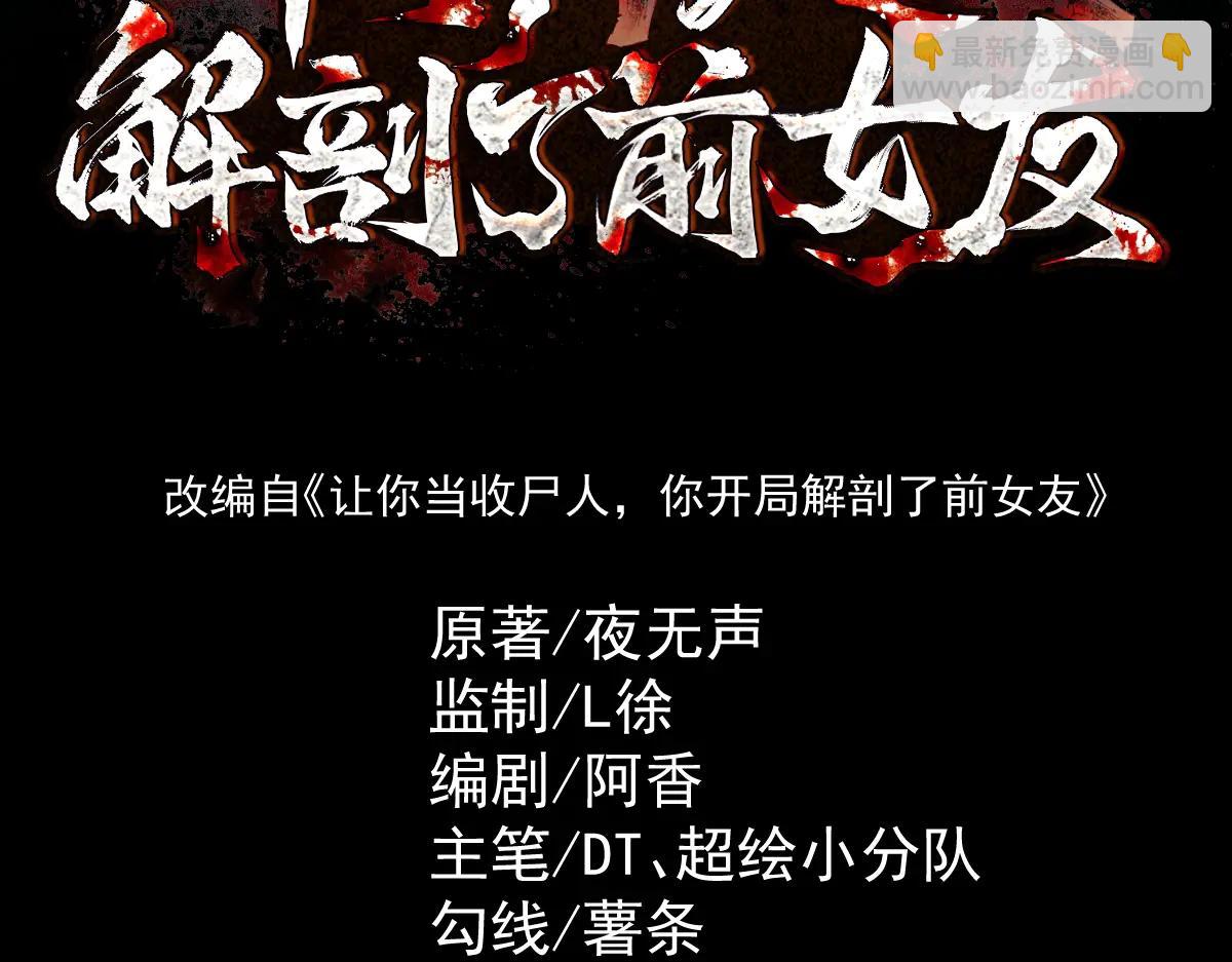 第33话 一起来和我玩吧(1/3)-第35话