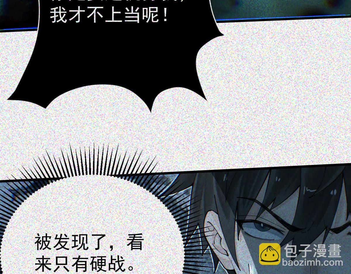 第33话 一起来和我玩吧(1/3)-第35话