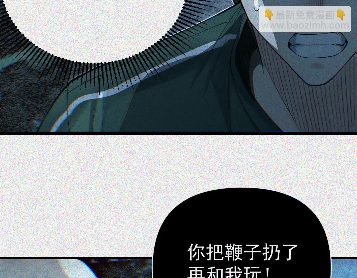 第33话 一起来和我玩吧(1/3)-第35话