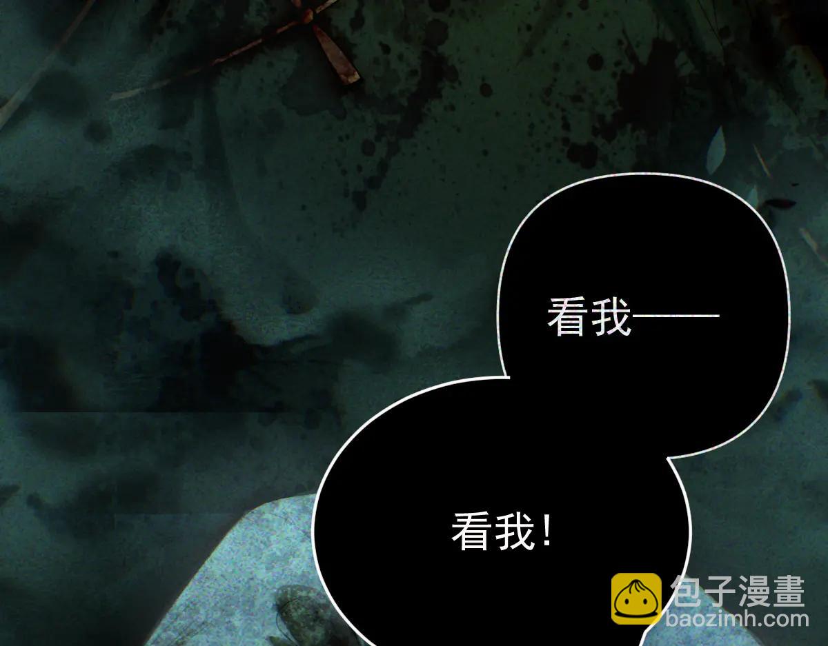 第33话 一起来和我玩吧(1/3)-第35话