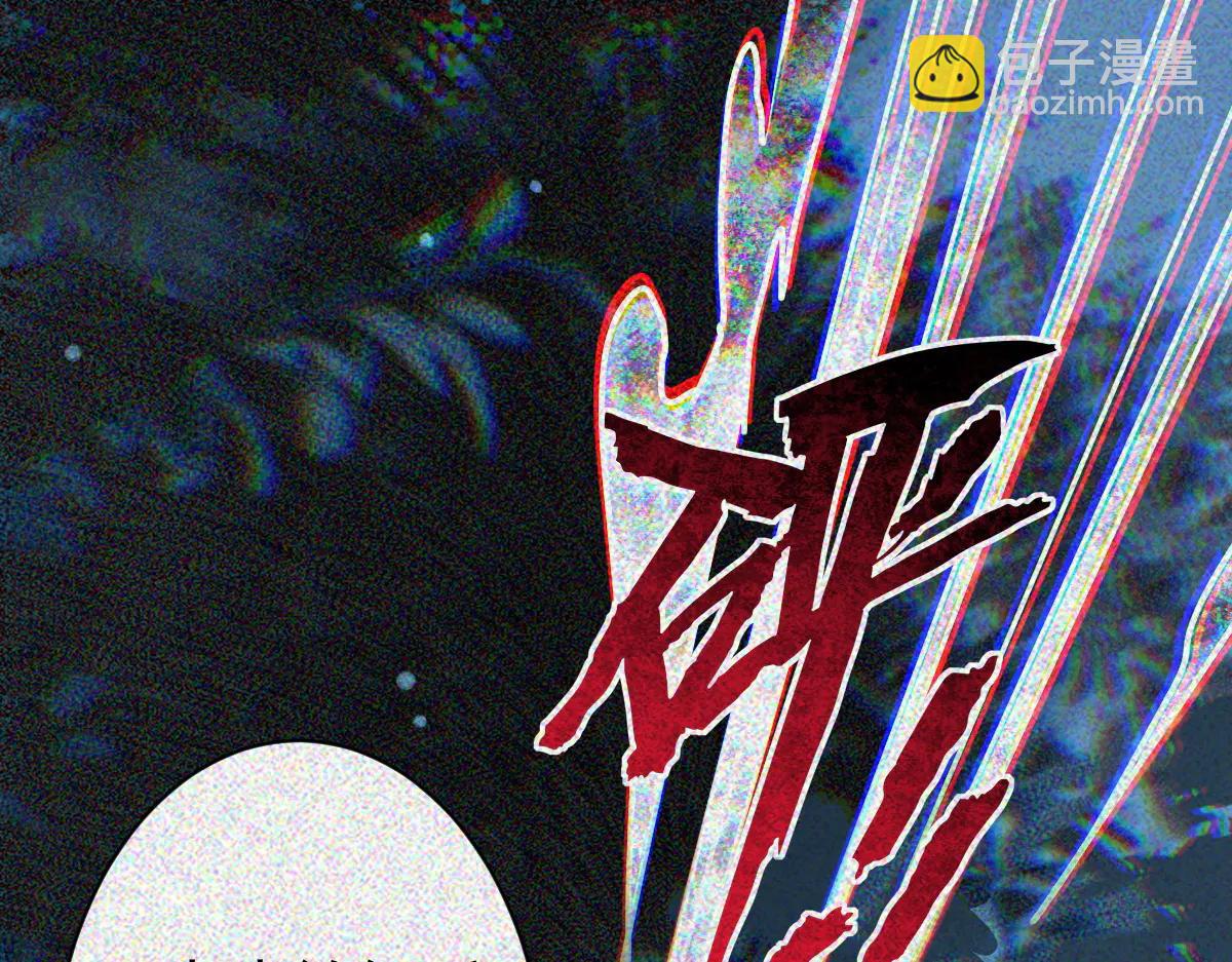 第33话 一起来和我玩吧(1/3)-第35话