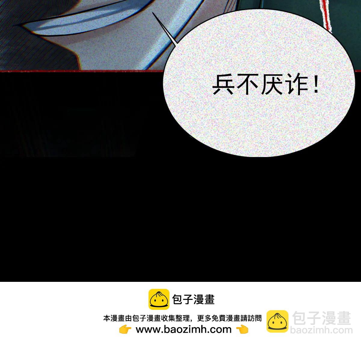 第33话 一起来和我玩吧(1/3)-第35话