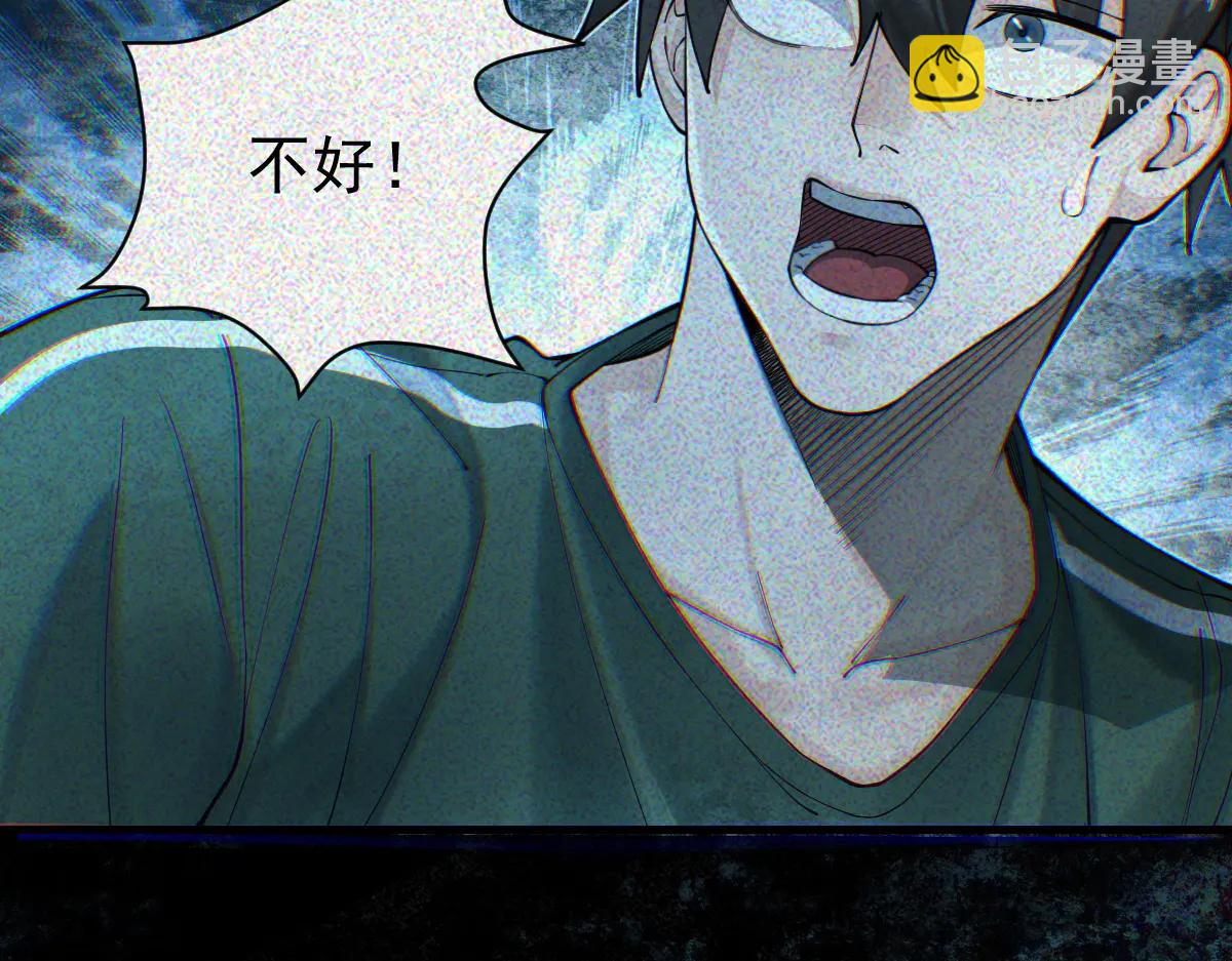 第33话 一起来和我玩吧(1/3)-第35话