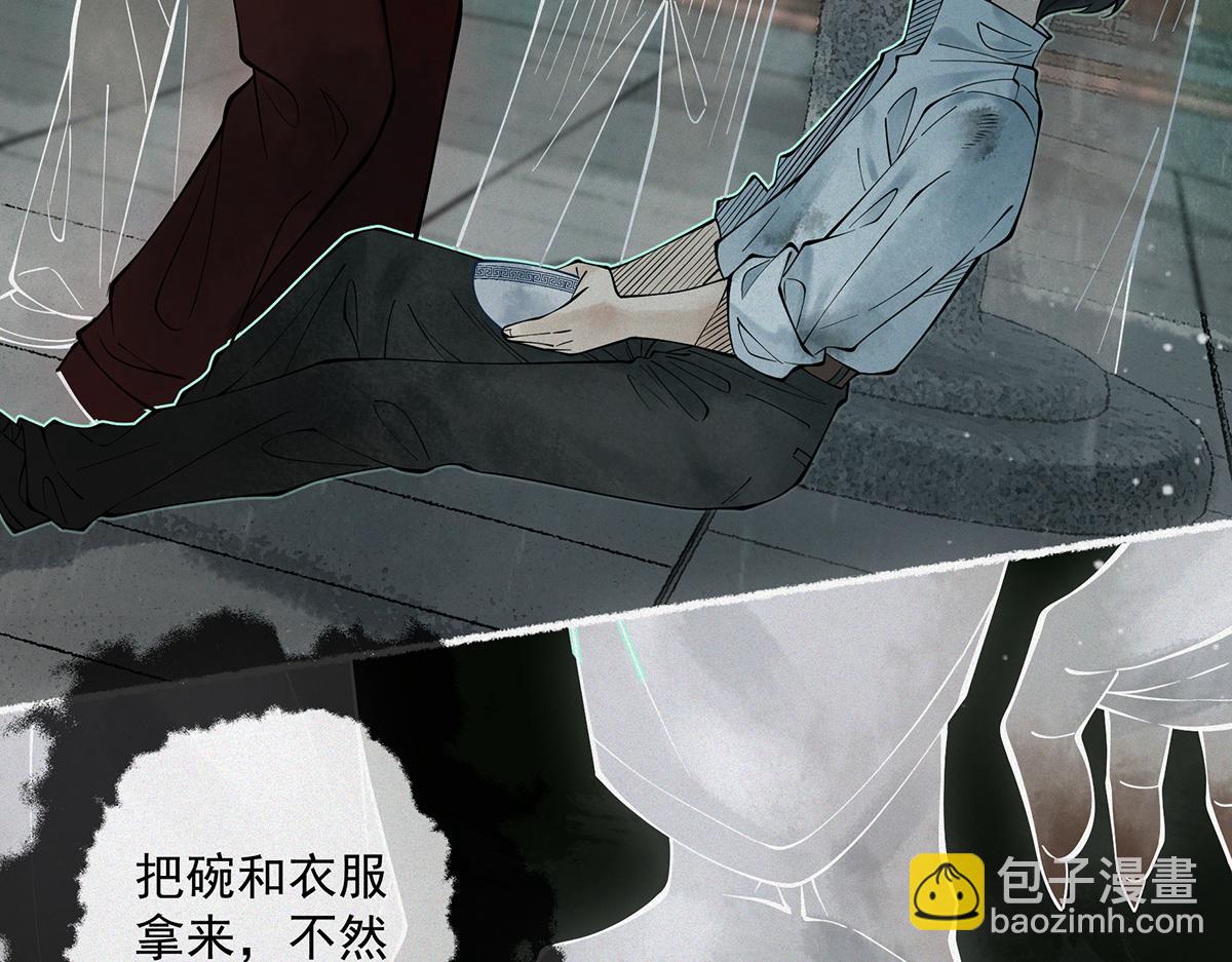 第4话 凉亭厉鬼(1/4)-第5话