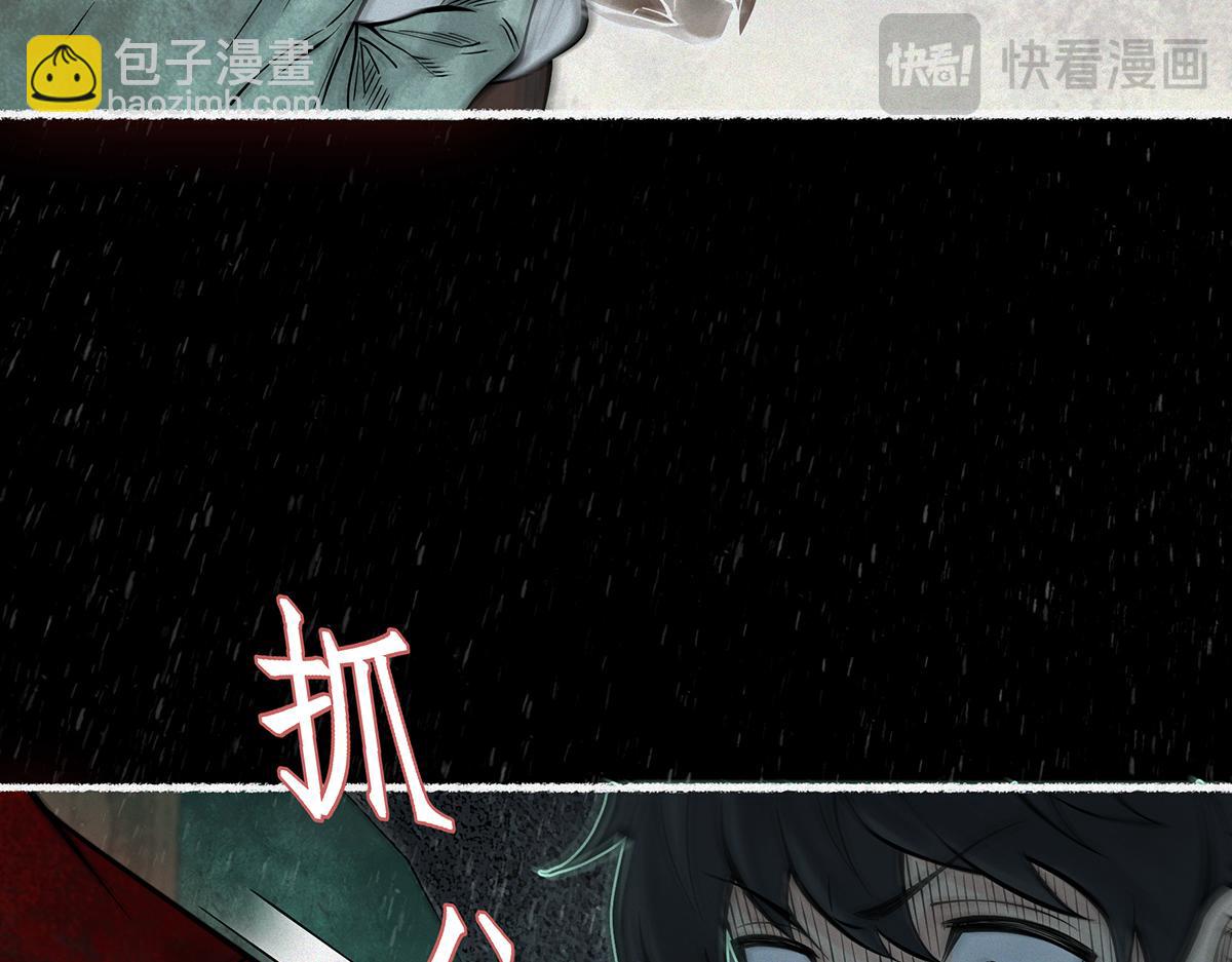 第4话 凉亭厉鬼(1/4)-第5话