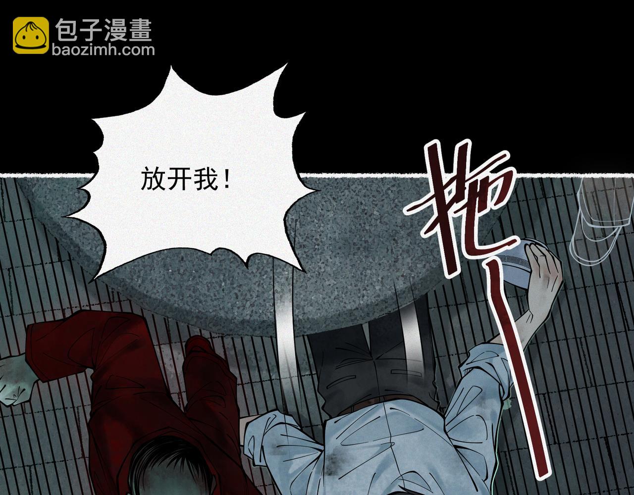 第4话 凉亭厉鬼(1/4)-第5话