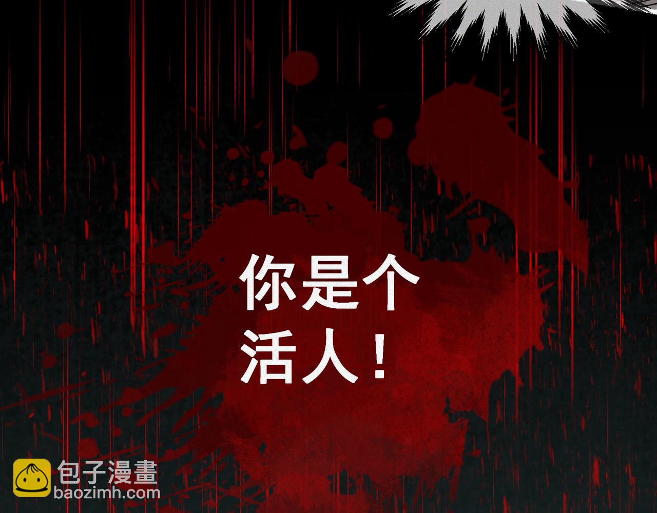 第4话 凉亭厉鬼(1/4)-第5话