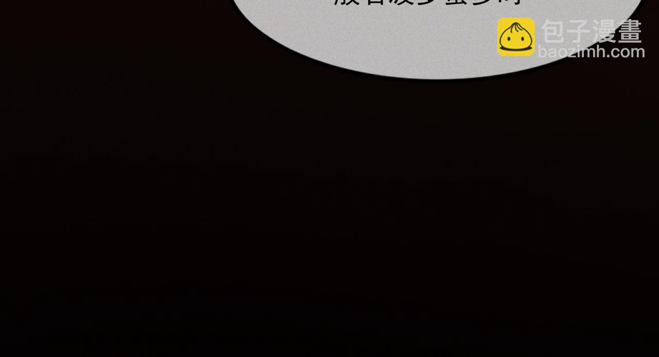 第4话 凉亭厉鬼(1/4)-第5话