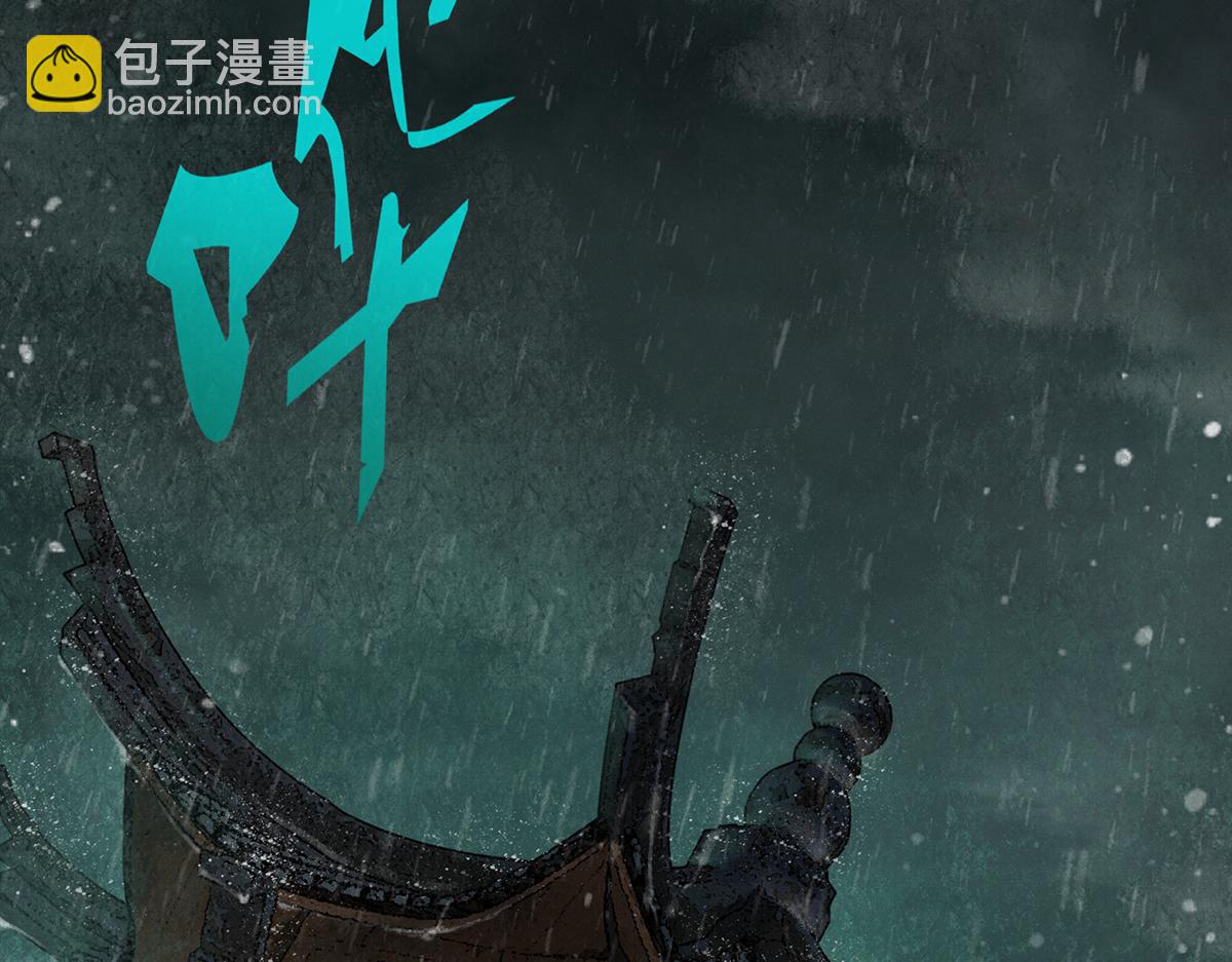 第4话 凉亭厉鬼(1/4)-第5话