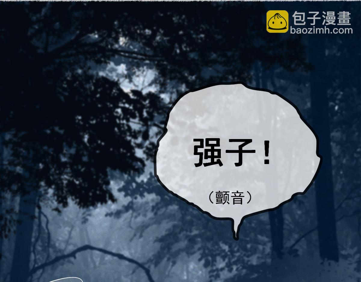 第6话 索命鸟，一声万事败(1/4)-第7话