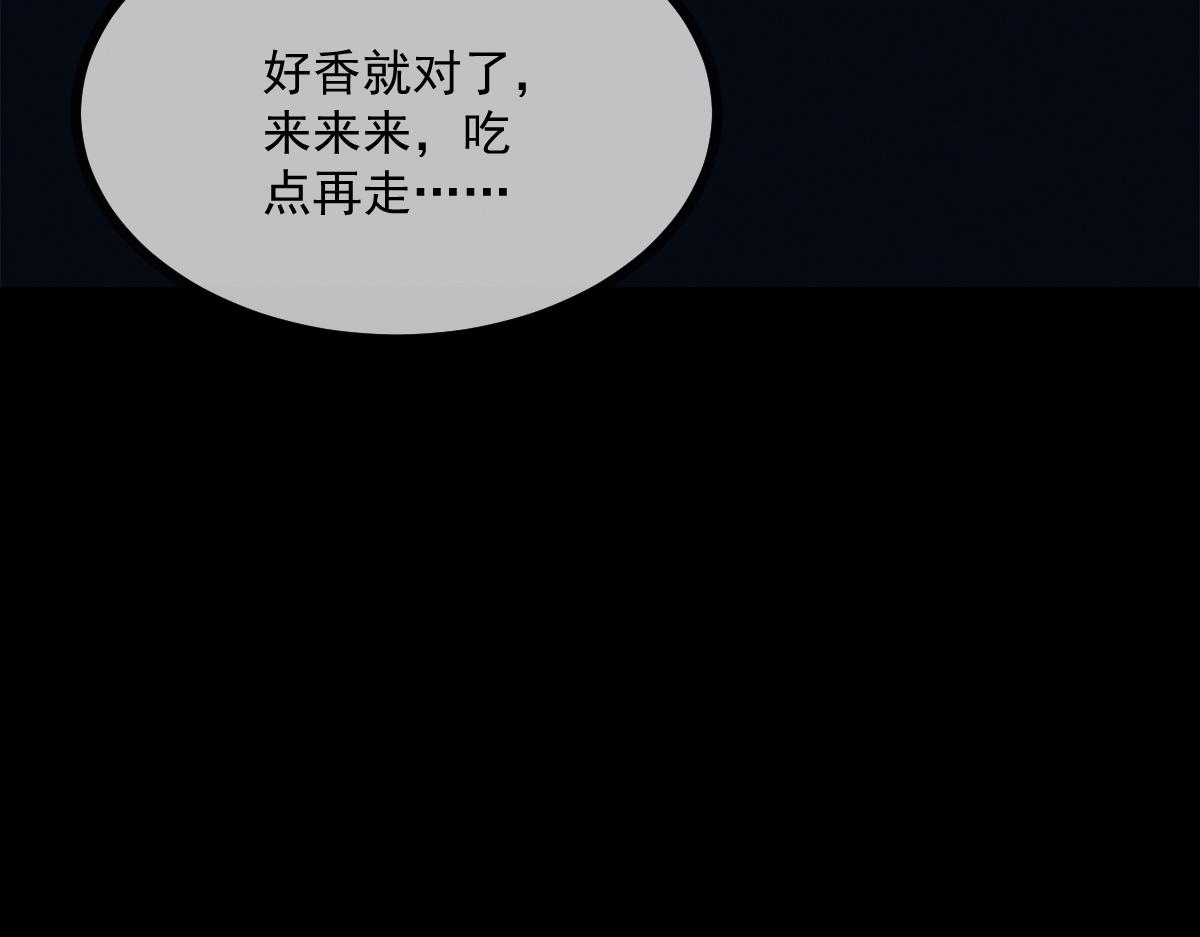 第6话 索命鸟，一声万事败(1/4)-第7话