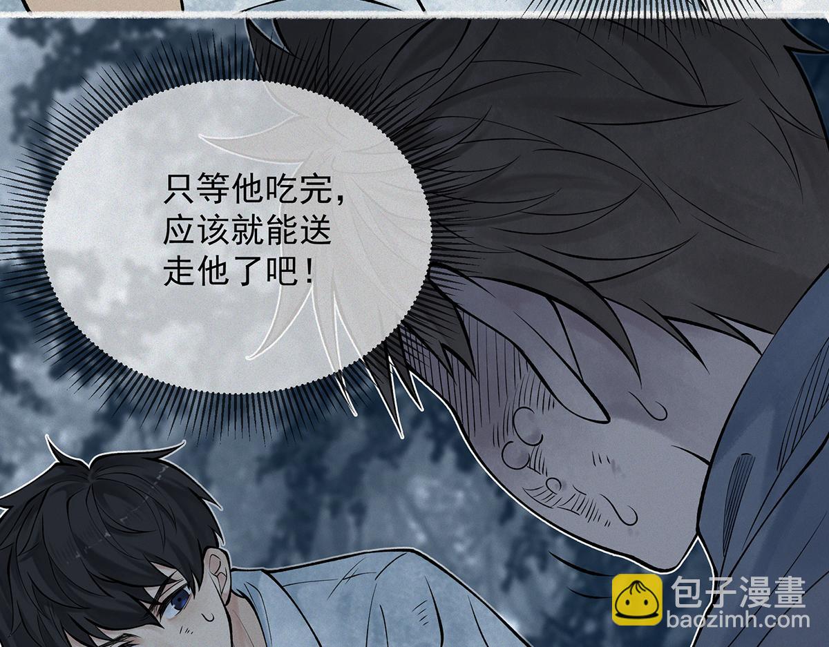 第6话 索命鸟，一声万事败(1/4)-第7话