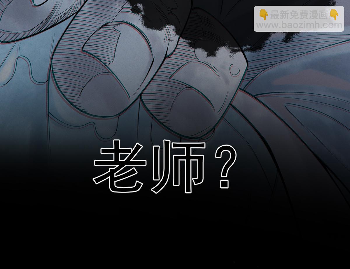 第6话 索命鸟，一声万事败(1/4)-第7话