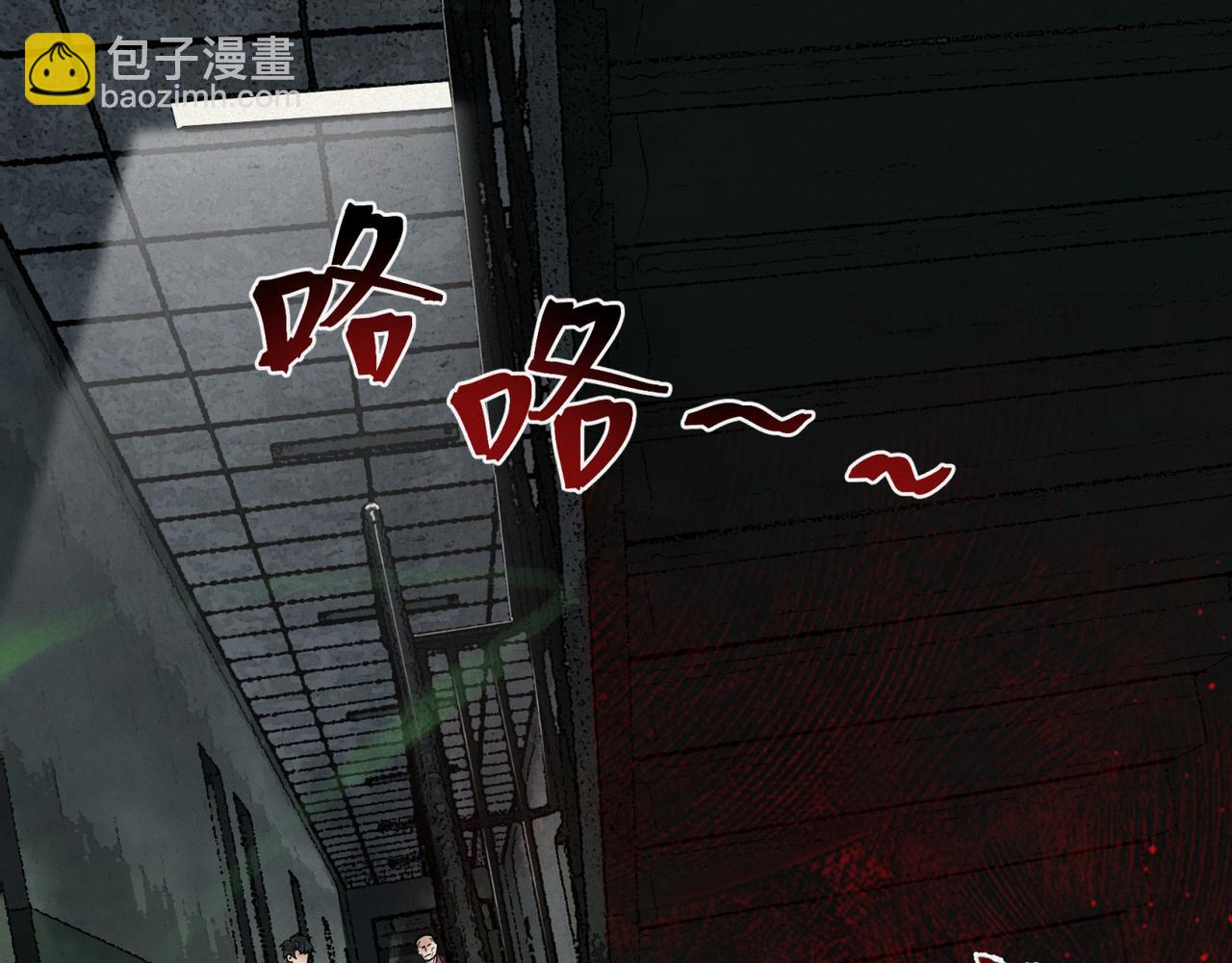 第8话 天台上，只能来硬的(1/4)-第9话