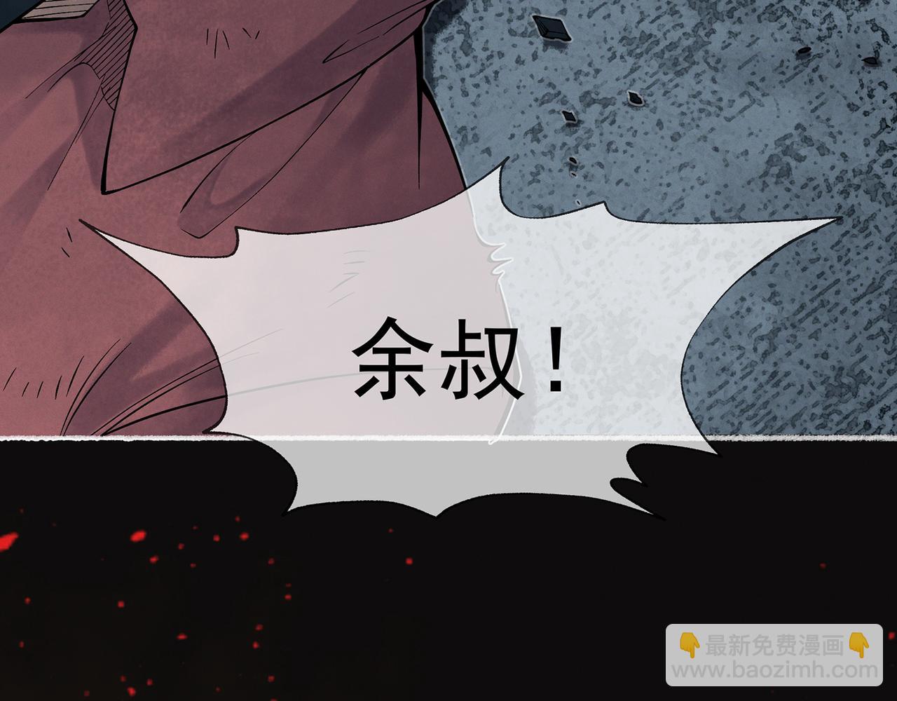 第8话 天台上，只能来硬的(1/4)-第9话
