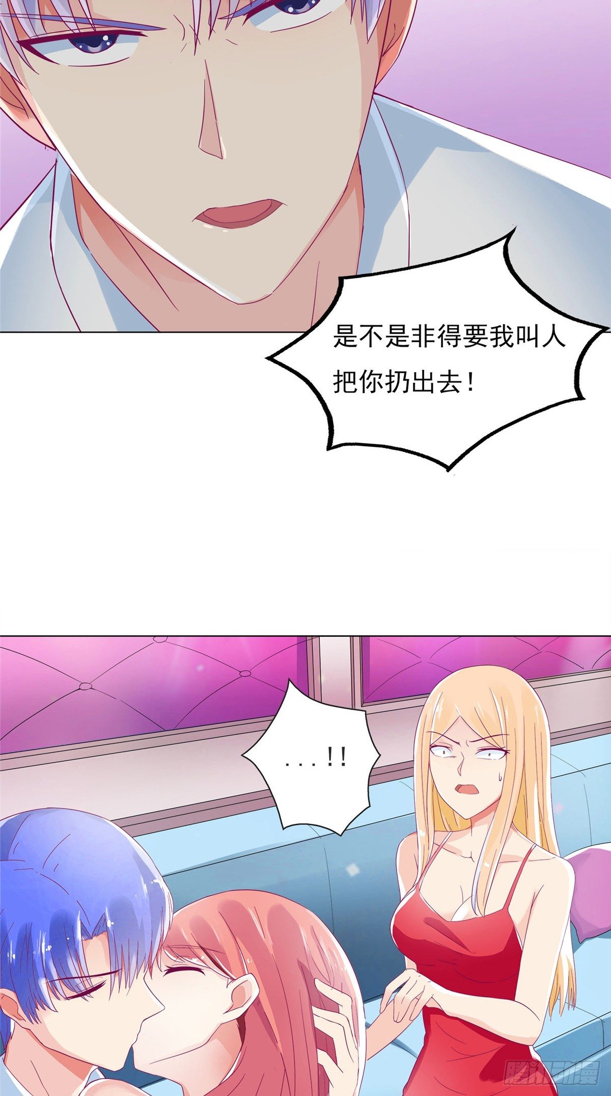 第1话 初遇遭恨-第1话