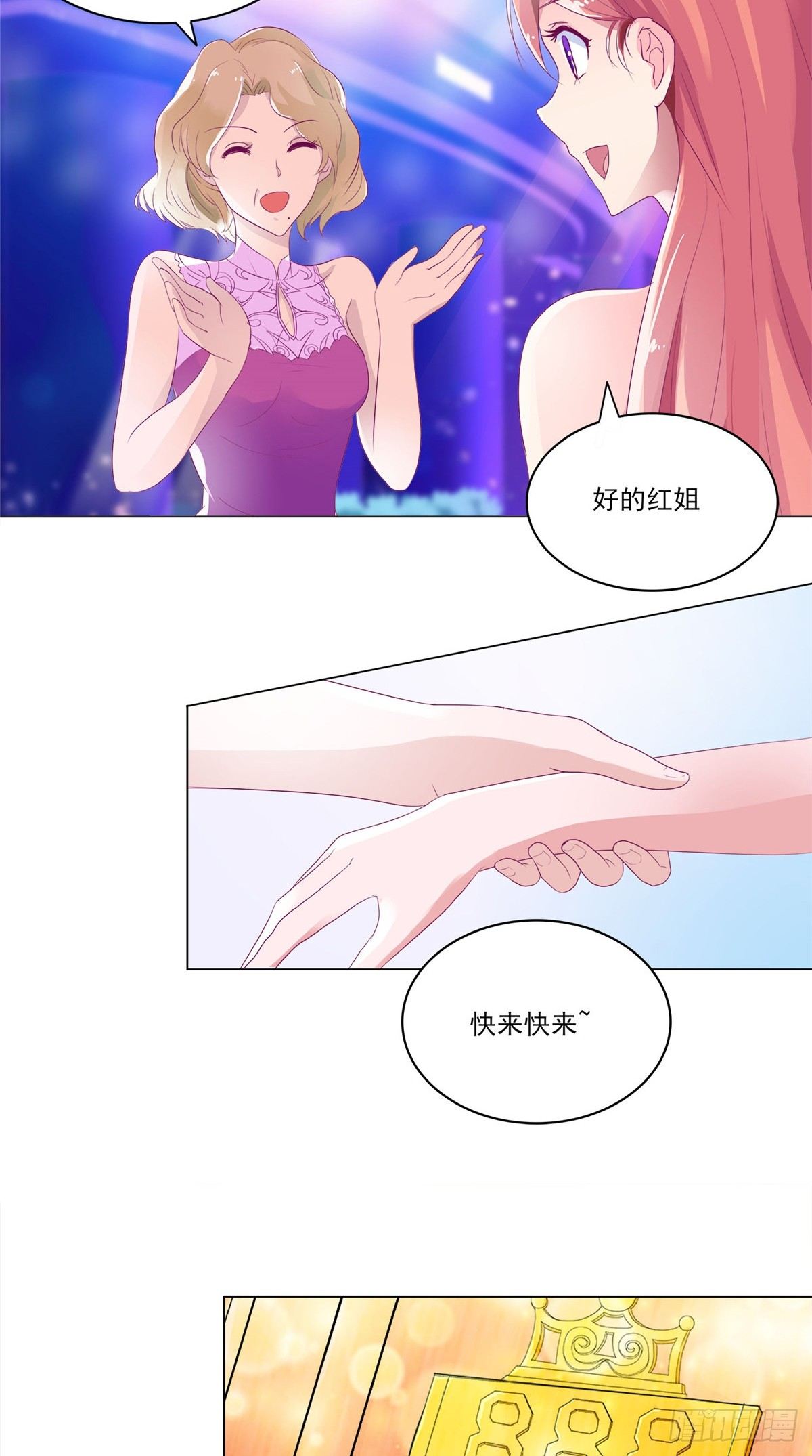 第1话 初遇遭恨-第1话