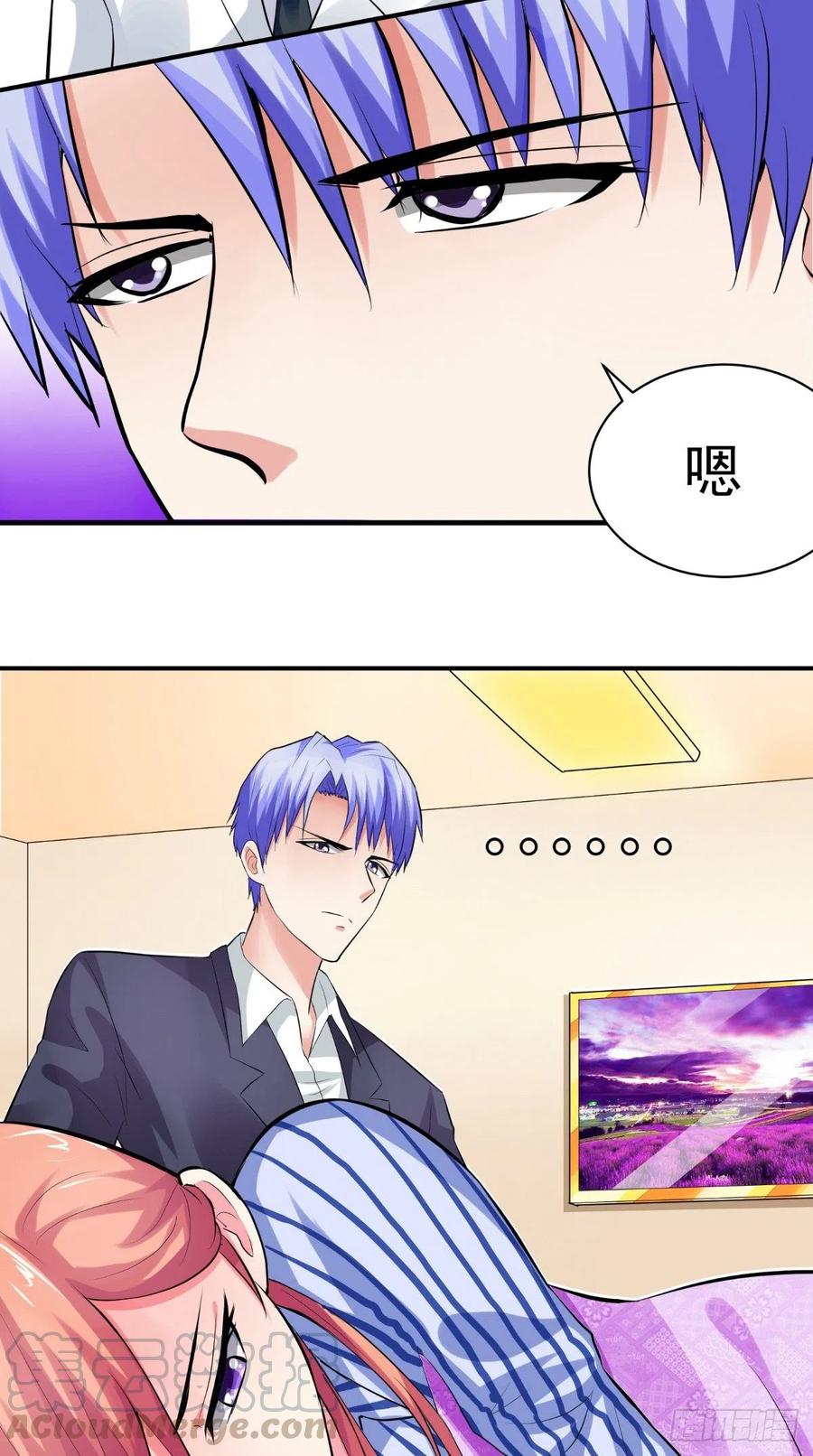 第21话 这种感觉好惬意-第21话