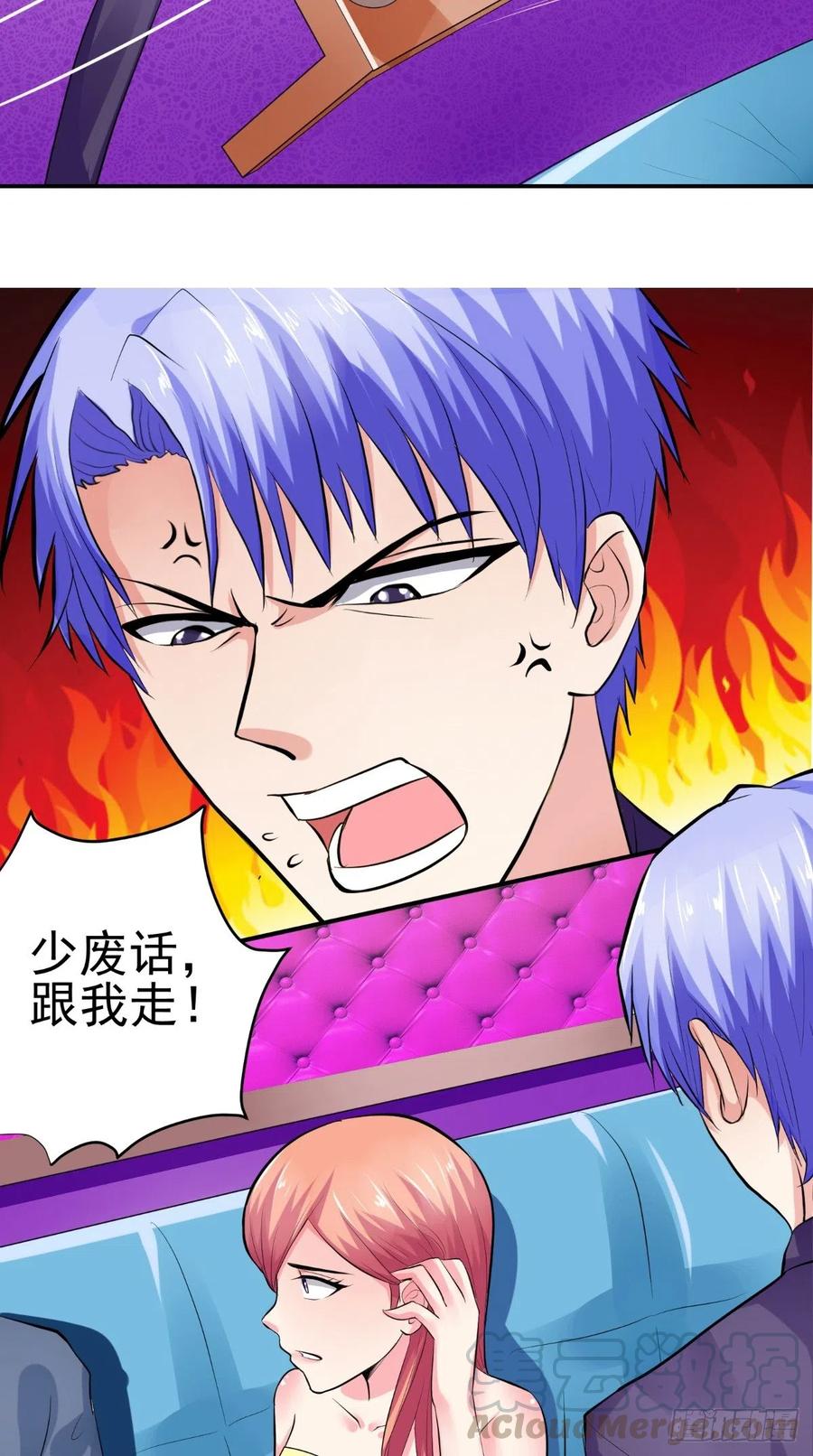 第27话 我们玩点刺激的-第27话