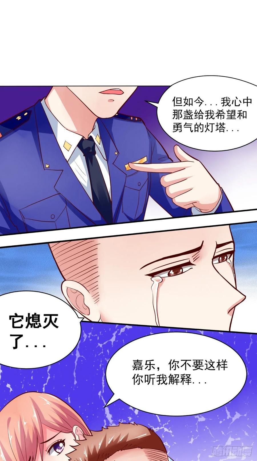 第29话 姐姐，我对你很失望-第29话