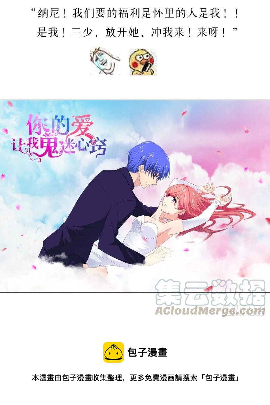 第29话 姐姐，我对你很失望-第29话