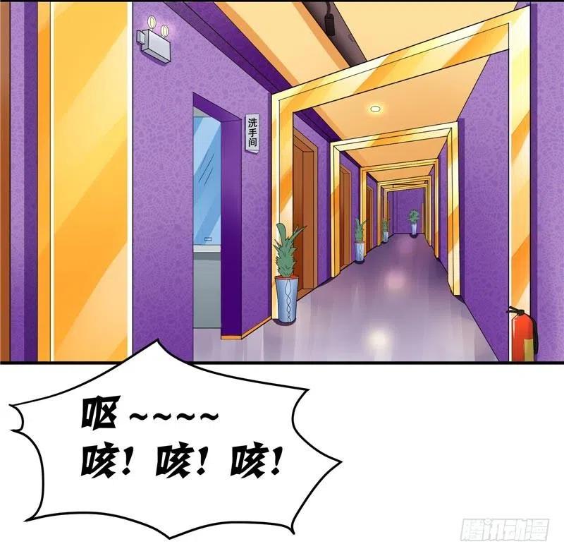 第31话 竟然猥亵小男孩-第31话