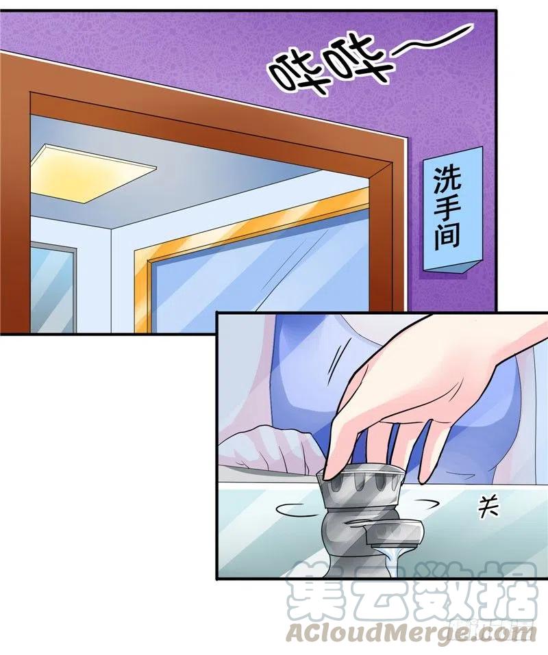 第31话 竟然猥亵小男孩-第31话
