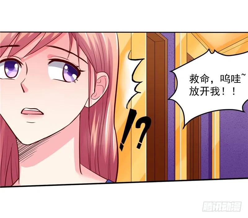 第31话 竟然猥亵小男孩-第31话