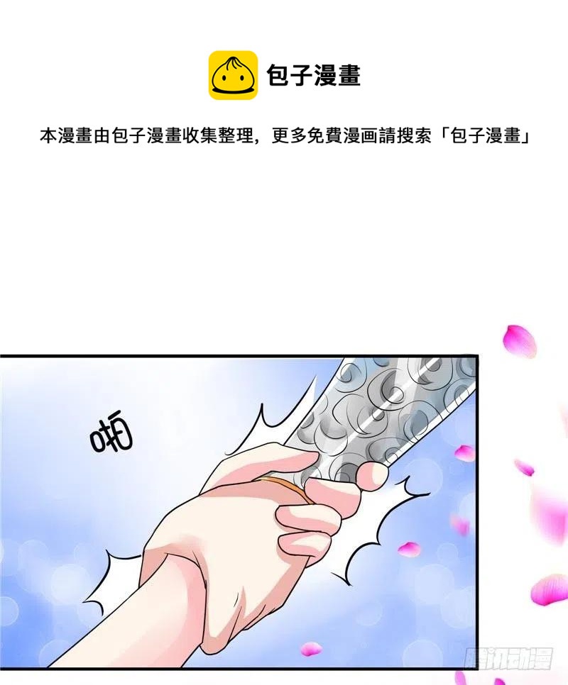第33话 是他救了我-第33话