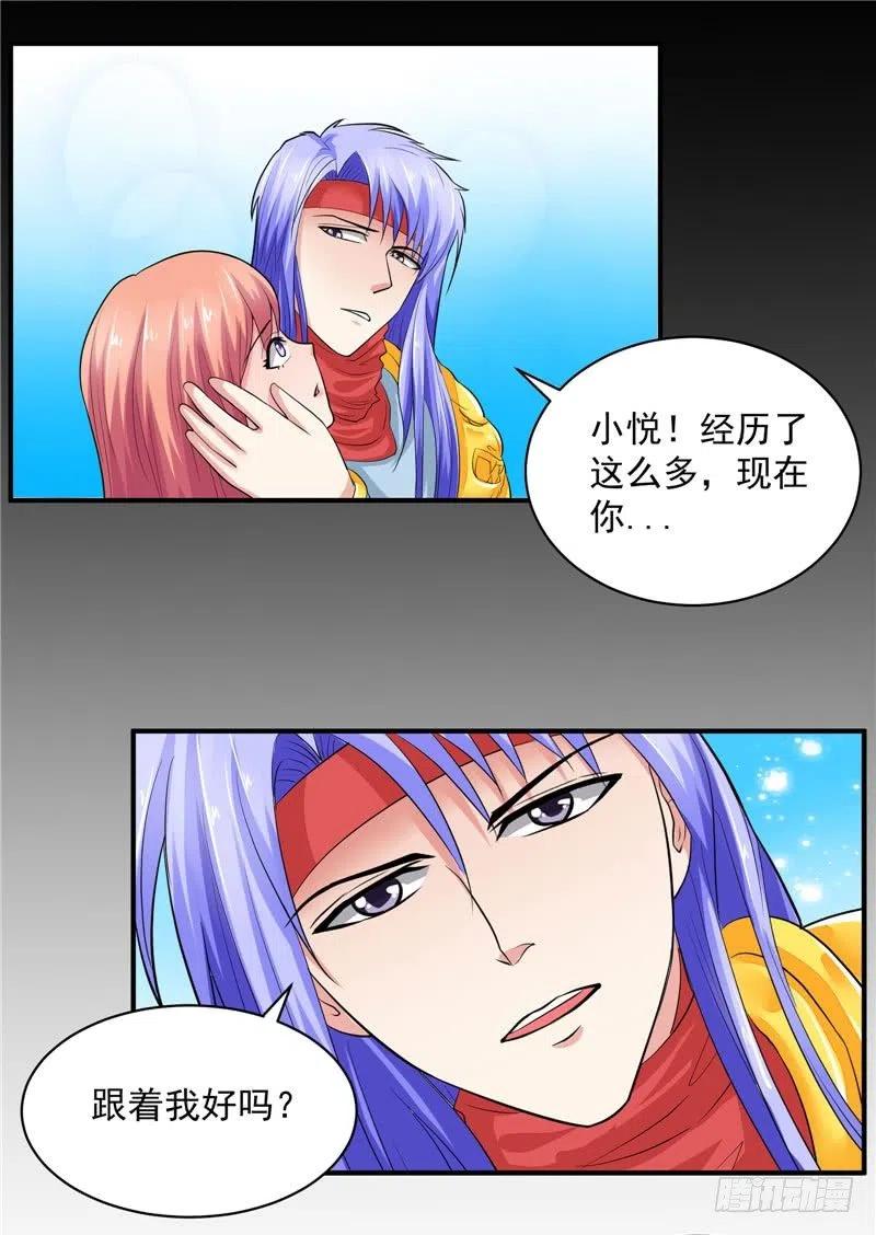 第33话 是他救了我-第33话