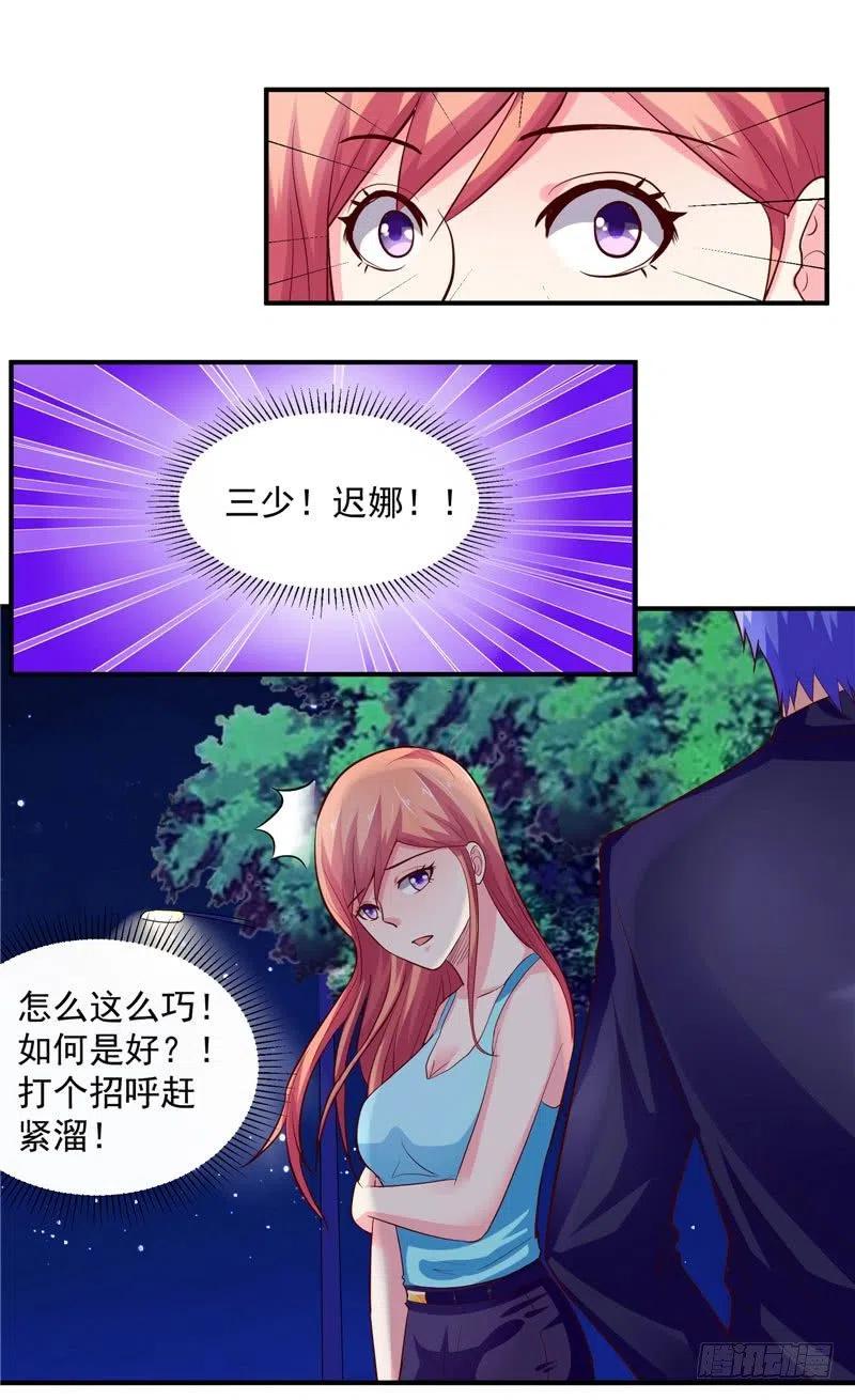 第35话 你勾起了我的兴趣-第35话
