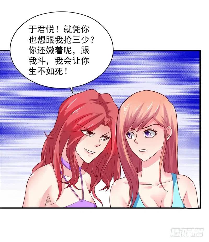 第35话 你勾起了我的兴趣-第35话