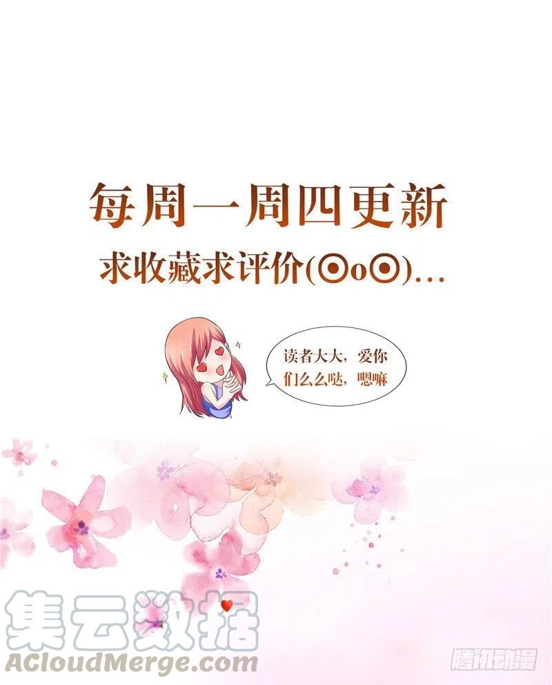 第35话 你勾起了我的兴趣-第35话
