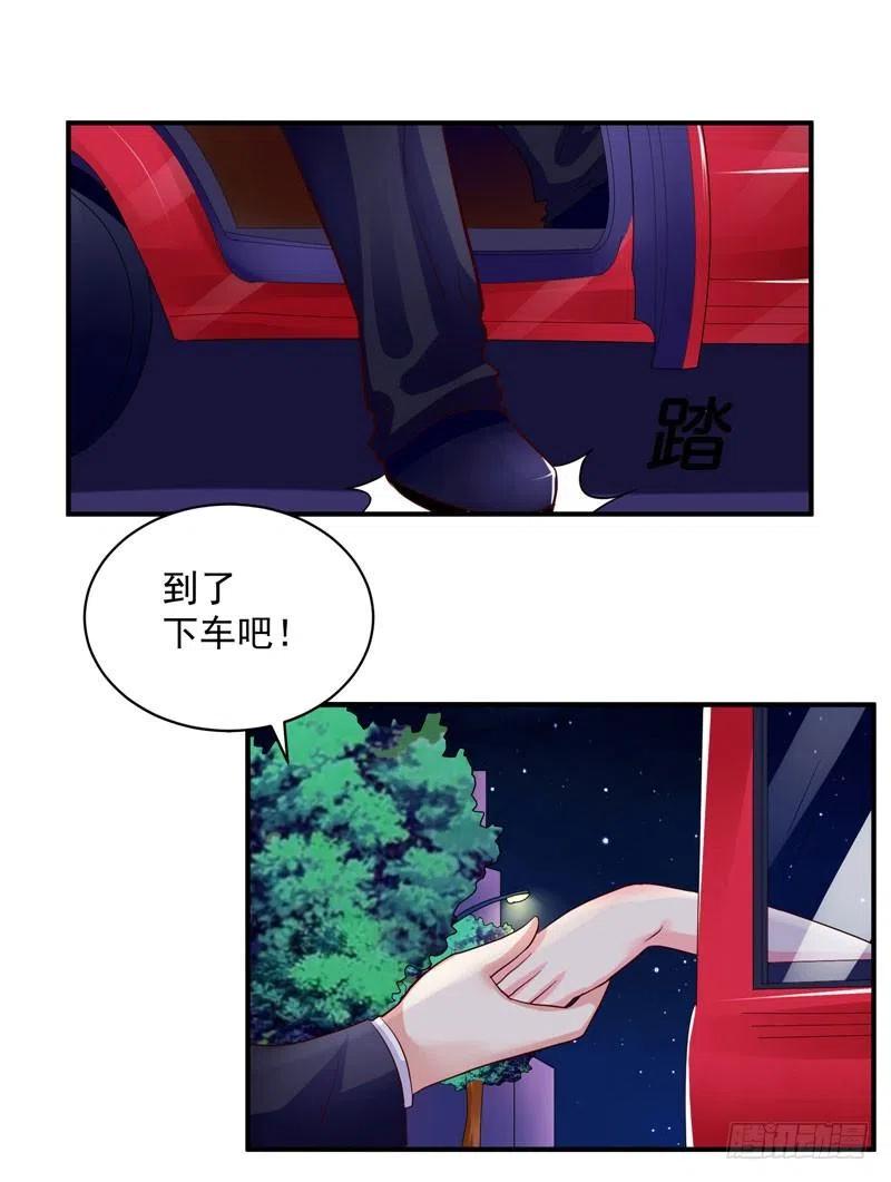 第35话 你勾起了我的兴趣-第35话