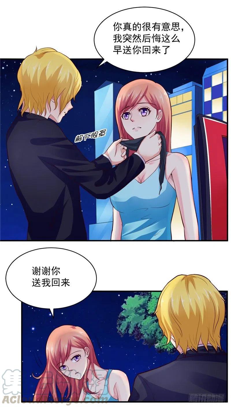 第35话 你勾起了我的兴趣-第35话
