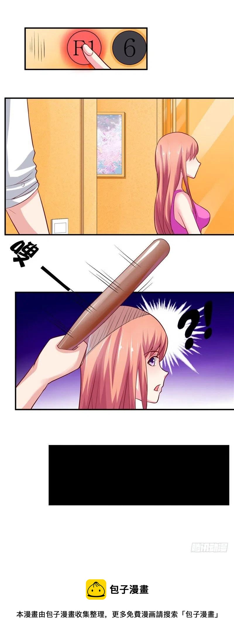 第37话 我该如何脱身？！-第37话