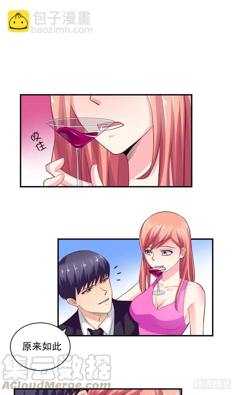 第37话 我该如何脱身？！-第37话