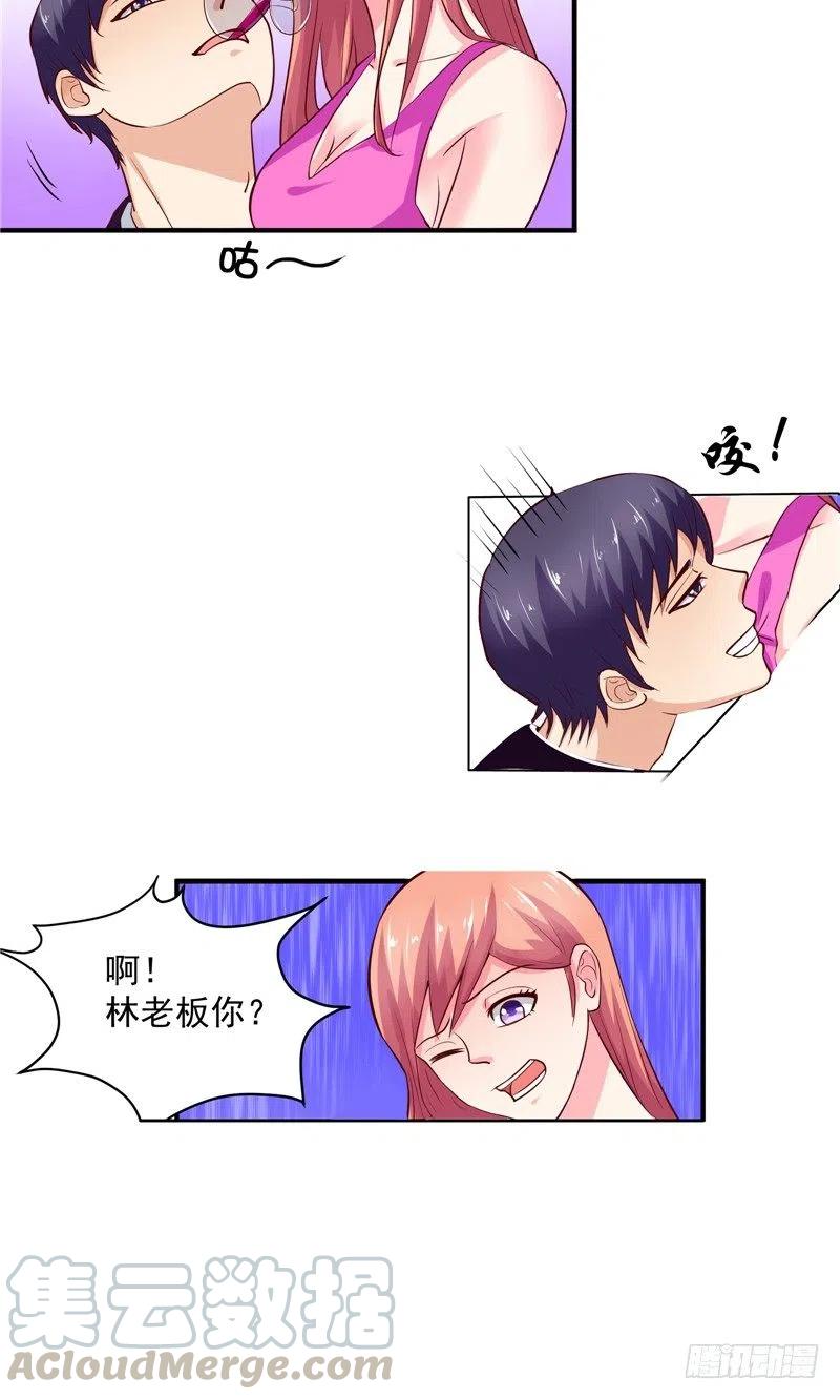 第37话 我该如何脱身？！-第37话