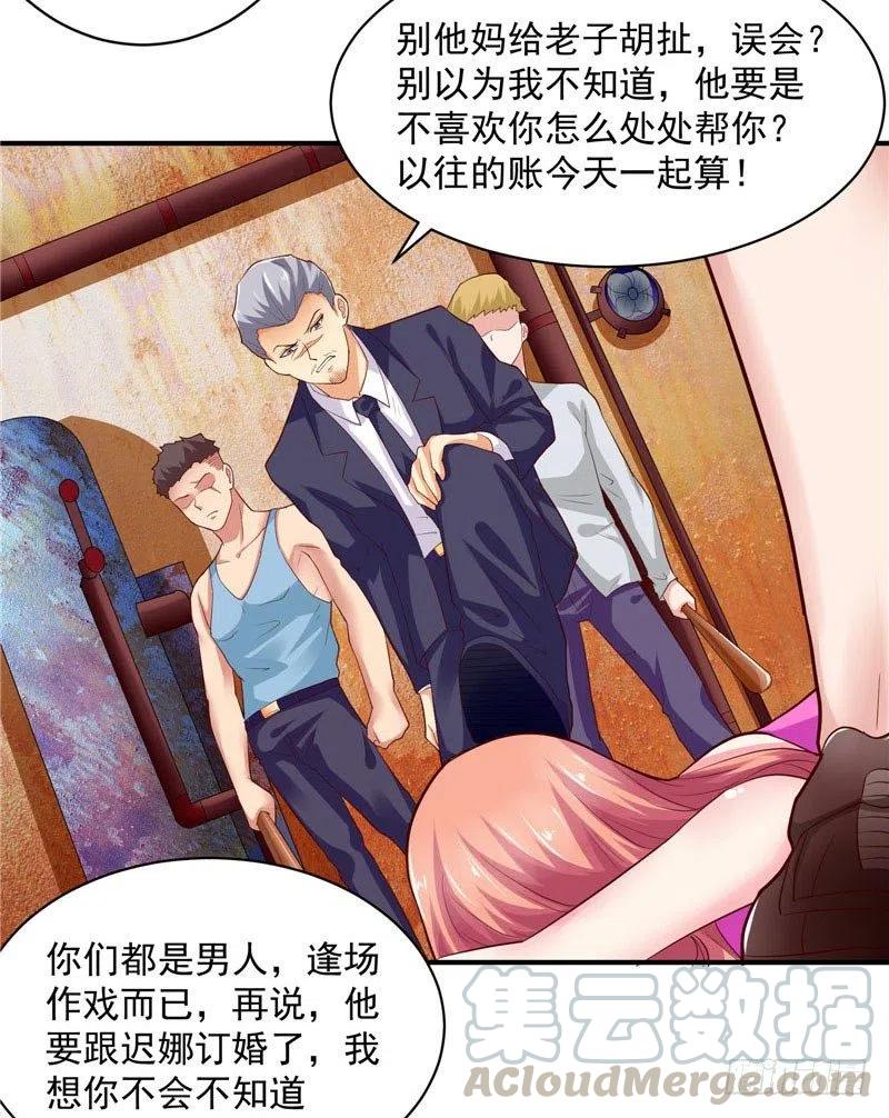 第39话 原来是他-第39话