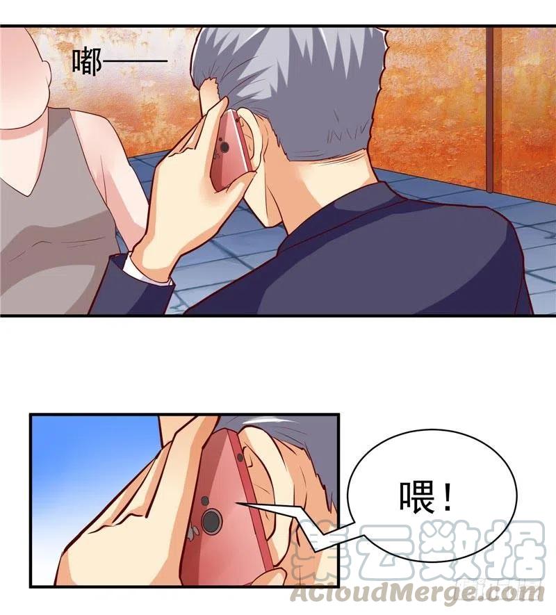 第39话 原来是他-第39话